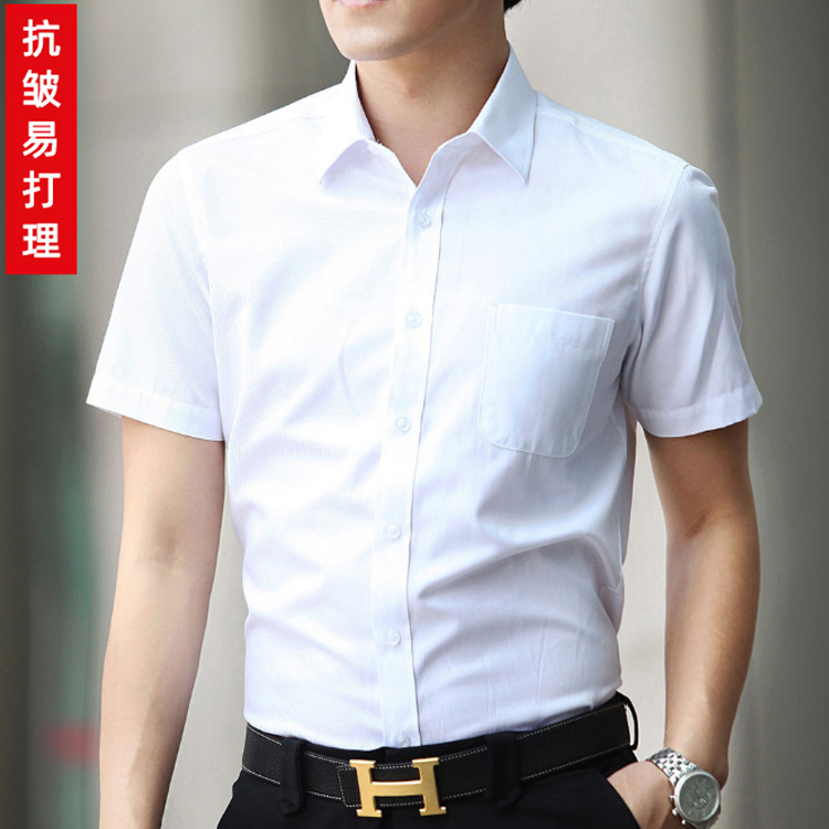 白衬衫工作服