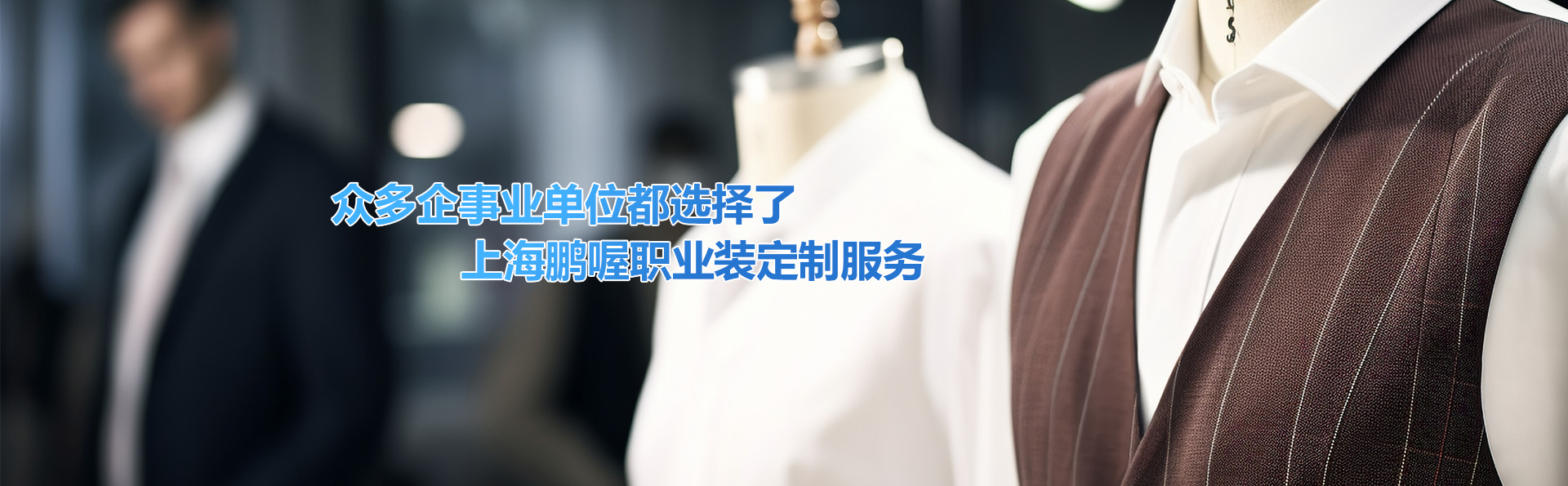 上海鹏喔实业有限公司